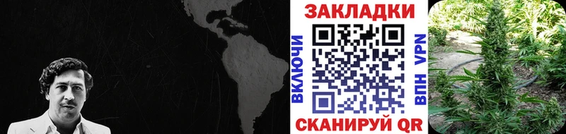 Цена Горячий Ключ NBOMe  Меф  Cocaine  АМФЕТАМИН 
