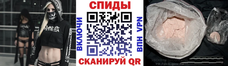 АМФ Розовый купить Горячий Ключ