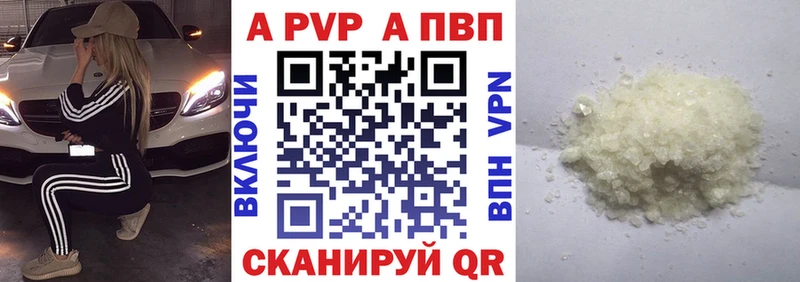 А ПВП Соль  OMG ССЫЛКА  Горячий Ключ 