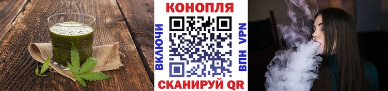 наркота Горячий Ключ Canna-Cookies конопля