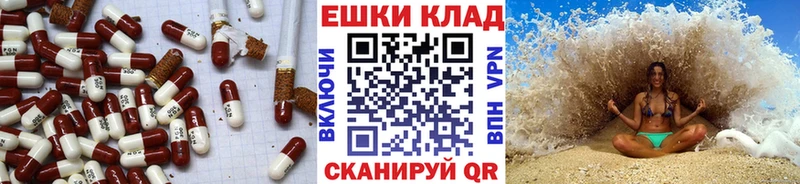 сайты даркнета Telegram  Горячий Ключ  Ecstasy TESLA 