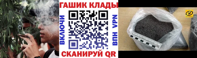 ГАШ AMNESIA HAZE  что такое   ОМГ ОМГ маркетплейс  Горячий Ключ 