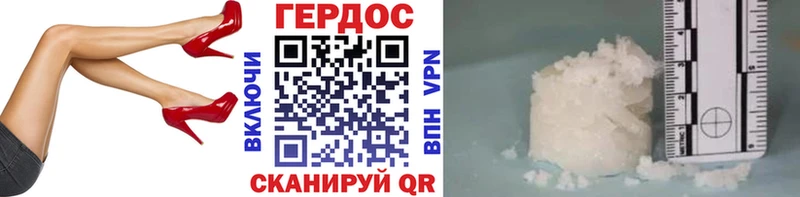 где продают   Горячий Ключ  mega рабочий сайт  ГЕРОИН белый 