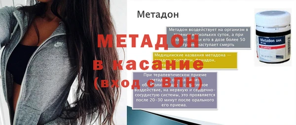 кокаин перу Бородино