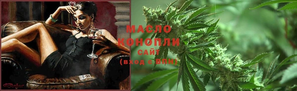 марки lsd Бугульма