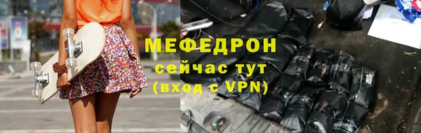 кокаин перу Бородино