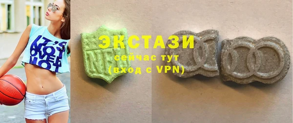 амф Бронницы