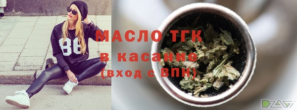 амф Бронницы