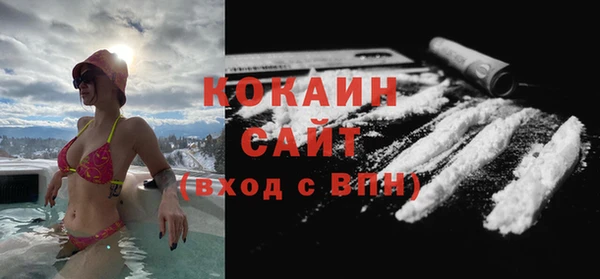 кокаин перу Бородино