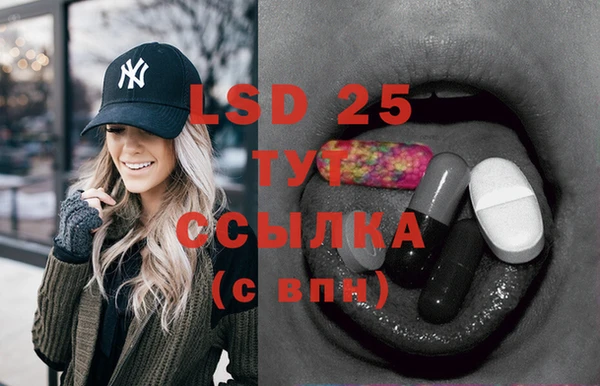 марки lsd Бугульма