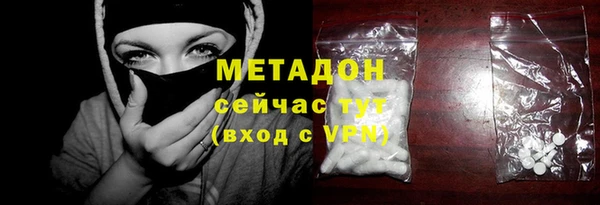 кокаин перу Бородино