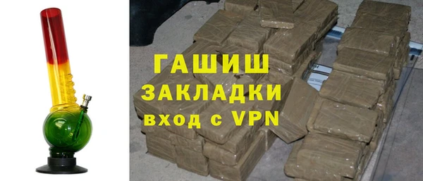 кокаин перу Бородино