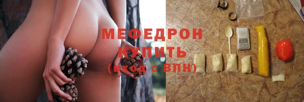 стафф Богородицк