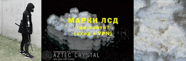 кокаин перу Бородино