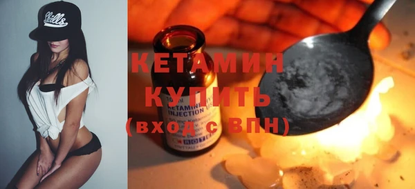 амф Бронницы