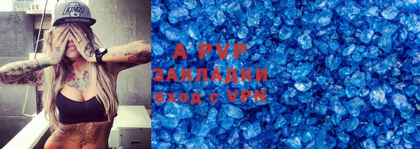 марки lsd Бугульма