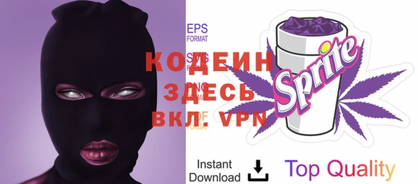амф Бронницы