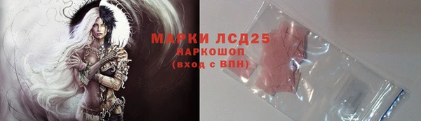кокаин перу Бородино