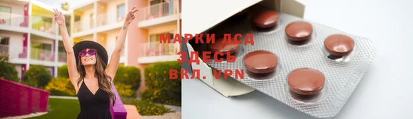 кокаин перу Бородино