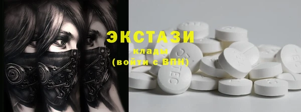 амф Бронницы