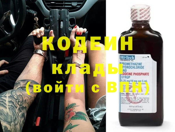 кокаин перу Бородино