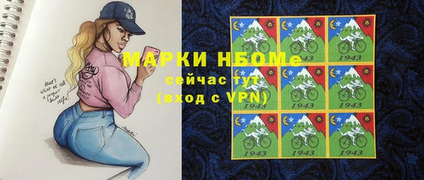 марки lsd Бугульма