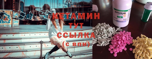 кокаин колумбия Богородск