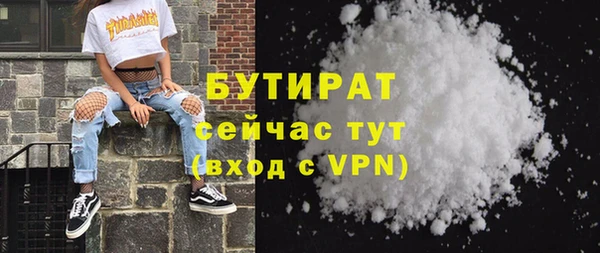 марки lsd Бугульма