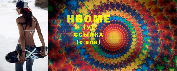 марки lsd Бугульма