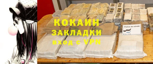 кокаин перу Бородино