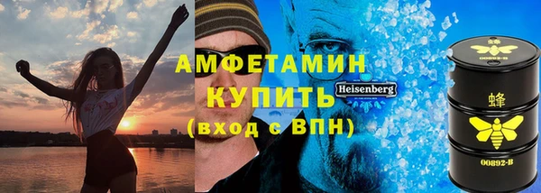 амф Бронницы
