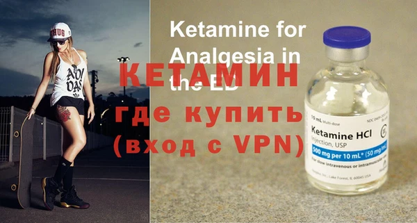 кокаин колумбия Богородск