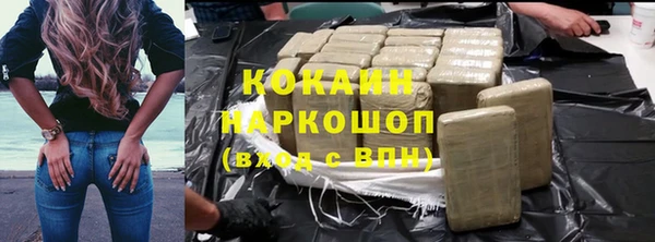 марки lsd Бугульма