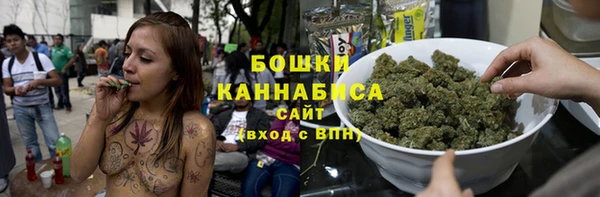 кокаин перу Бородино