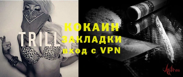 амф Бронницы