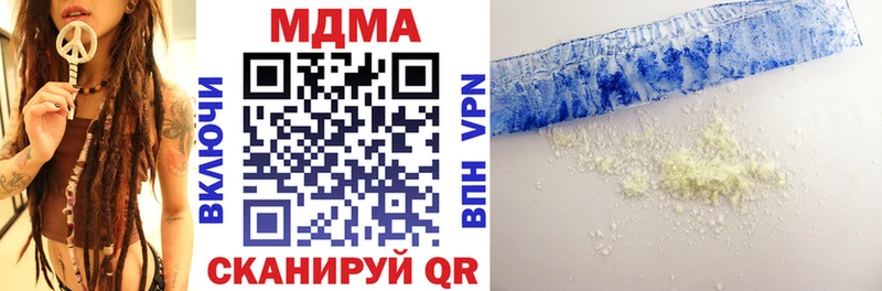 MDMA Molly  Горячий Ключ 