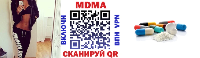 МДМА crystal Горячий Ключ