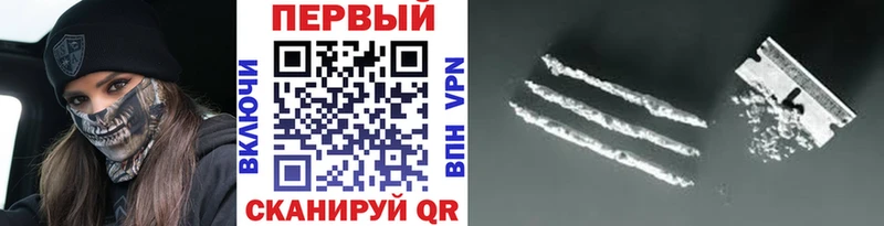 МЕТАМФЕТАМИН Methamphetamine  Горячий Ключ 