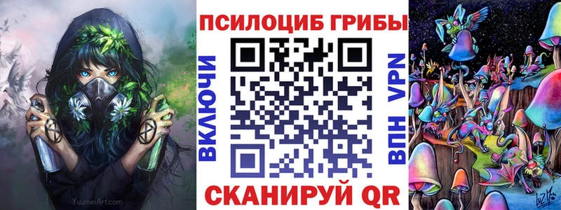 закладки  Горячий Ключ  Галлюциногенные грибы ЛСД 